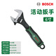 博世（BOSCH）活動(dòng)扳手工具活口大開(kāi)口多功能衛浴板子萬(wàn)用活板手套裝汽修工具 大開(kāi)口活動(dòng)扳手6寸