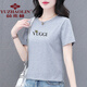 俞兆林 好棉女士短袖t恤夏季2026新款中年媽媽夏裝寬松顯瘦圓領(lǐng)體恤上衣 灰色 [2308款] 2XL (建議125-140斤)