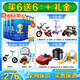 御寶【詢領好禮】御寶恩蓓護3段幼兒羊奶粉700克12-36月 御寶恩蓓護3段*6【買6罐發(fā)7禮】
