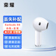 榮耀EarBuds X6單只補(bǔ)配件藍(lán)牙耳機(jī)左耳右耳充電倉盒子原裝丟失單賣個(gè) 榮耀X6白色左耳 八新配件