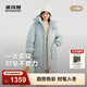 BOSIDENG25新款羽絨服女中長(cháng)款90絨連帽時(shí)尚休閑厚冬季保暖外套B250245252 薄荷茶綠4907-趨勢推薦 M 165/88A 體重約110-120斤