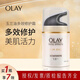 玉蘭油（OLAY）多效修護霜護膚套裝防曬霜隔離滋養膚色均勻膚色七效素顏潤膚面霜 玉蘭油多效修護霜七合一 50g