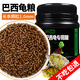 龜真壽  巴西龜專(zhuān)用糧 300g  龜糧烏龜飼料龜料顆粒食物糧 