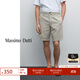 Massimo Dutti新季特惠2025男裝 休閑外穿輕質(zhì)亞麻混紡短褲02902006 灰白色 42 (180/86A)尺碼偏大