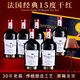 拉夫喬【原箱發(fā)貨】法國原酒進(jìn)口15度紅酒整箱750ml支禮盒裝干紅葡萄酒 老藤干紅【原箱發(fā)貨】【一箱裝】