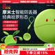 摩米士（MOMAX）高達聯(lián)名airtag蘋(píng)果認證定位追蹤器防丟神器適用蘋(píng)果手機無(wú)線(xiàn)定位自行車(chē)鑰匙寵物兒童老人