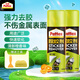百得（Pattex）德國(guó)漢高除膠劑強(qiáng)力去膠劑殘膠去除劑不干膠解膠劑家用汽車除殘膠 強(qiáng)力型除膠劑(橙香味2支)
