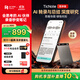 出門問問TicNote AI 錄音筆悅享版經(jīng)典灰 錄音轉(zhuǎn)文字 錄音卡智能降噪 隨身便攜專業(yè)錄音設(shè)備錄音機紀(jì)要總結(jié)