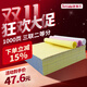 速易打（Suyida）電腦打印紙 241mm針式打印紙 可撕邊打印紙電腦針式 出庫單入庫單清單 1000頁(yè)三聯(lián)二等分
