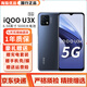 vivo IQOO U1X/U3/u3x二手手機全網(wǎng)通雙模5G大電池高通驍龍游戲?qū)W生備用老年 95新 U3X(5G)雅灰 8GB+128GB(5G)