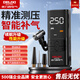 德力西電氣（DELIXI ELECTRIC）鋰電車載電動充氣泵汽車輪胎充氣寶打氣泵輪胎打氣筒便攜胎壓檢測 HSO4鋰電升級款