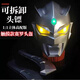 HERO THRIVE發(fā)光澳特曼頭盔面具頭套cos6-12歲男孩玩具生日禮物男生迪迦頭盔 頂配款-塞羅頭盔-觸摸發(fā)光