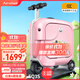 Airwheel愛(ài)爾威兒童電動(dòng)行李箱旅行箱可騎行可坐遛娃可登機代步男女拉桿箱