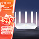 中興（ZTE）巡天AX3000Pro+家用wifi6無線路由器5G雙頻超千兆雙2.5G電競路由器信號放大器增強器穿墻王mesh 【2.5G網(wǎng)口】AX3000Pro+2米千兆網(wǎng)線