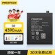 品勝（PISEN）電池適用于vivo維沃s1 s5 s6 s7活力版 s1pro愛(ài)酷7手機(jī)NEO5活力版5S替換大容量電池 【B-M7】S6電池4165-4390mAh 自主安裝(配工具包)