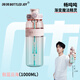 噸噸BOTTLED JOY漸變暢噸噸桶運(yùn)動(dòng)水壺王一博水杯女健身隨手杯頓頓桶 粉藍(lán)云?！総ritan材質(zhì)】1000ml
