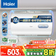 海爾（Haier）國家補貼20%電熱水器60升 KZ3 金剛搪瓷膽 租房優(yōu)選一級能效節(jié)能2200W速熱家用廚房洗澡小型儲水式