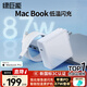 綠巨能（llano）適用蘋(píng)果筆記本電腦充電器87W氮化鎵MacBook Pro14/15電源適配器A1990/A1719 Type-C線(xiàn)快充套裝