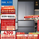 海爾（Haier）「山茶花-曜夜」500L全空間保鮮594mm超薄零嵌法式電冰箱一級能效BCD-500WGHFD1BXTU1國家補貼20%