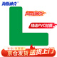 海斯迪克 【京倉配送】 HKW-90 警示6S四角定位貼 桌面定位定置標簽標識 定位貼6S管理定位貼紙3*1cm 綠色L型 100個(gè)