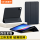 依斯卡 適用2024款小米 Pad 6S Pro保護套 小米平板電腦12.4英寸保護殼 穩定支撐智能休眠 YPB500-金剛黑