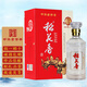 稻花香 珍品1號(hào) 濃香型白酒 禮盒裝 湖北名酒 原廠原裝 38度 500mL 4瓶 整箱