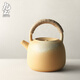 九土藤編提梁煮茶壺可用電陶爐燒水壺復古炭火耐高溫功夫茶具泡茶壺 窯變黃