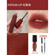 3唇釉ce小樣絲絨霧面啞光水光bitter hour苦咖色口紅唇膏奶唇泥 speak up#紅梨色0.5ml