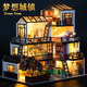 我の屋diy小屋夢(mèng)想城鎮(zhèn)手工制作迷你房子模型木質(zhì)解壓玩具屋生日禮物女