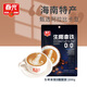 春光海南特產(chǎn) 生椰拿鐵288g 速溶咖啡粉 0白砂糖沖調飲品 獨立小包裝