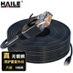 HAILE六類室外純銅專用網(wǎng)線千兆寬帶監(jiān)控網(wǎng)絡(luò)跳線100米 防水防曬成品網(wǎng)線全銅帶水晶頭 HT-7508-100M
