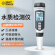 ?，擯H818酸堿度水質(zhì)檢測筆測試儀筆高精度ph計工業(yè)家用飲用水檢測儀
