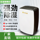 歐濕歐濕除濕機別墅大功率除濕器家用抽濕器倉庫去濕器 50L/天 20-40_