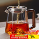 憶壺茶（YIHUTEA）公道杯玻璃加厚耐高溫帶過(guò)濾網(wǎng)茶漏套裝分茶器綠茶泡茶杯茶具配件 【升級，加厚，山底】公杯+茶漏