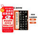 墨點(diǎn)字帖 歐陽(yáng)詢(xún)九成宮醴泉銘 楷書(shū)唐歐體歐楷毛筆書(shū)法字帖九成宮碑原版原帖歐體楷書(shū)毛筆字帖臨摹簡(jiǎn)體旁注16開(kāi)歷代碑帖精粹