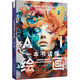 一本書讀懂AI繪畫