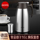 博曼斯316不銹鋼保溫壺家用保溫水壺大容量熱水壺商用保溫瓶暖水瓶 316L不銹鋼保溫壺2L+茶漏(流光銀)