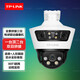 普聯(lián)（TP-LINK）監控攝像頭室內戶(hù)外三目三鏡頭槍球家用無(wú)線(xiàn)監控器360度無(wú)死角帶夜視 雙目拼接全景180度手機遠程 三鏡頭 雙目拼接 雙畫(huà)面 TL-IPC679V-A 帶128G內存卡+續航版