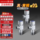 潛水艇（Submarine）熱水器球閥 全開(kāi)大流量燃氣壁掛爐球閥 水槽面盆冷熱水銅閥芯角閥 新款黃銅亮銀【2冷+1熱