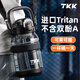 TKK運(yùn)動(dòng)水杯大容量噸頓桶水壺tritan耐高溫食品級(jí)兒童杯子學(xué)生大肚杯