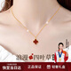 愛的約定輕奢18k金雙面四葉草項鏈女玫瑰金紀(jì)念日生日禮物送女友老婆