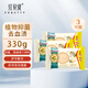 紅貝緹 女士?jī)?nèi)衣皂內(nèi)褲清洗皂110g 衣服褲子去污血漬抑菌殺菌洗衣姨媽皂 內(nèi)衣皂茉莉 110g*3塊 內(nèi)衣皂茉莉