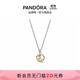 潘多拉（PANDORA）星座物語(yǔ)項鏈套裝十二星座獅子座生日禮物送女友 水瓶座 45CM
