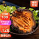 賜參堂即食海參 進(jìn)口冷凍深海刺參鮮食北極紅參 8-10年自然生長紅極參 北極紅極參 500g*2袋