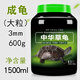 德瑞水族德瑞 龜糧烏龜飼料中華草龜龜食巴西龜通用龜飼料專(zhuān)用糧墨龜龜料 草龜烏龜大粒(靚甲高鈣1500ml)600g+附蝦