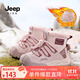 JEEP吉普女童雪地靴防滑冬季2024新款高幫兒童棉鞋紫蘭花/淡粉28