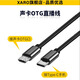 XAROtypec直播線(xiàn)3米安卓蘋(píng)果手機開(kāi)播OTG線(xiàn)智能機連接聲卡micro USB接口直播伴奏PK錄音線(xiàn)內錄反向加長(cháng) Type-C轉Micro USB-安卓直播OTG線(xiàn) 1米