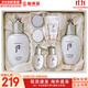 后（The history of Whoo）后套裝拱辰享水妍津率享雪玉凝天氣丹水乳霜秘貼套盒女護膚品禮盒 后雪玉凝潤白水乳7件套盒