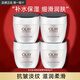 玉蘭油（OLAY）活膚抗皺菁華霜保濕面霜滋潤亮膚細(xì)致毛孔淡化細(xì)紋秋冬補(bǔ)水保濕霜 菁華霜50g*4
