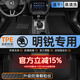 智雨適用于斯柯達明銳腳墊TPE全包圍07-23款防水耐磨環(huán)保專(zhuān)用汽車(chē)腳墊 明銳專(zhuān)用【雙層黑色提花毯】 斯柯達明銳/07-15款/油門(mén)踏板落地式